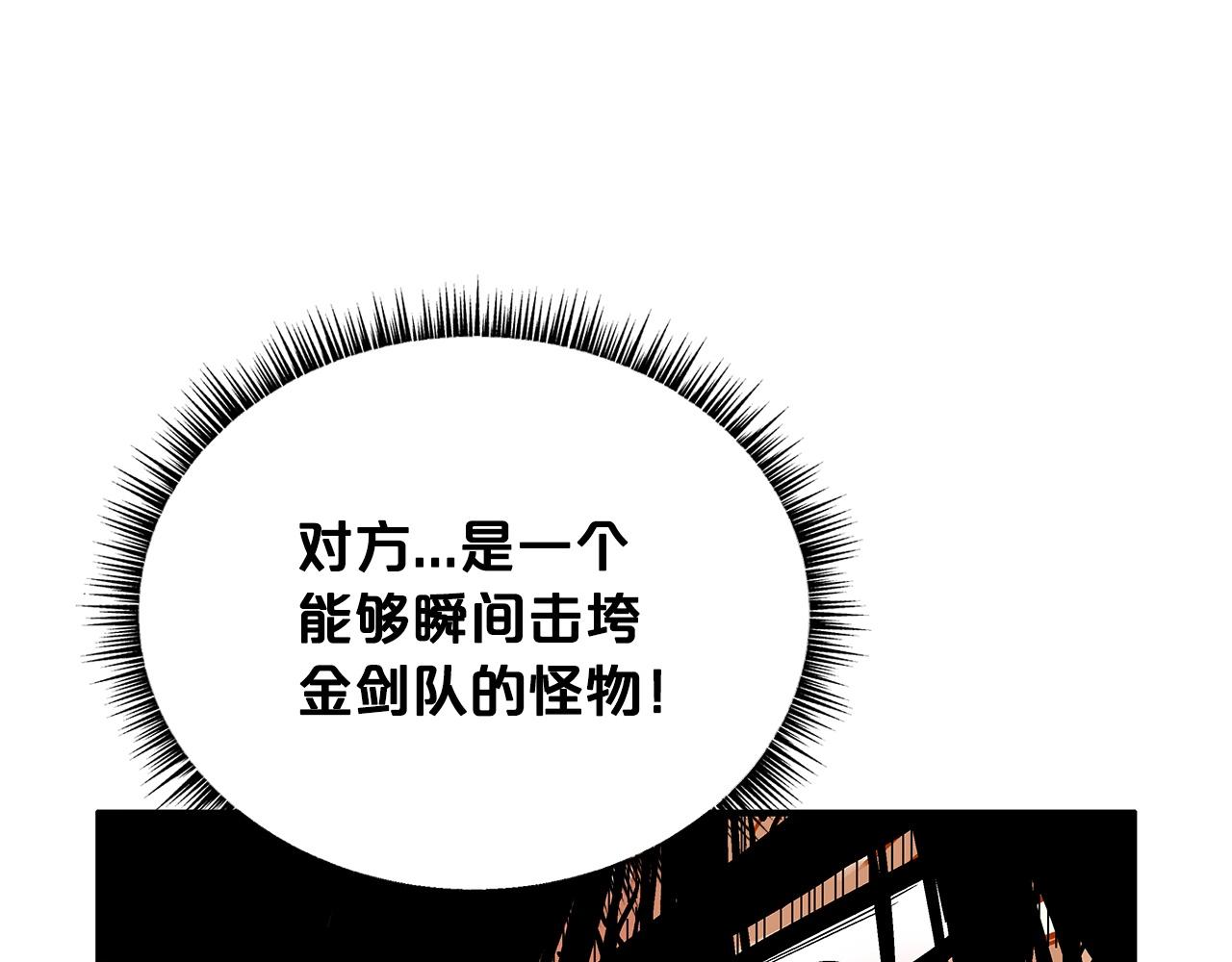 第86话 他好强！！！！！！！！！！！！52