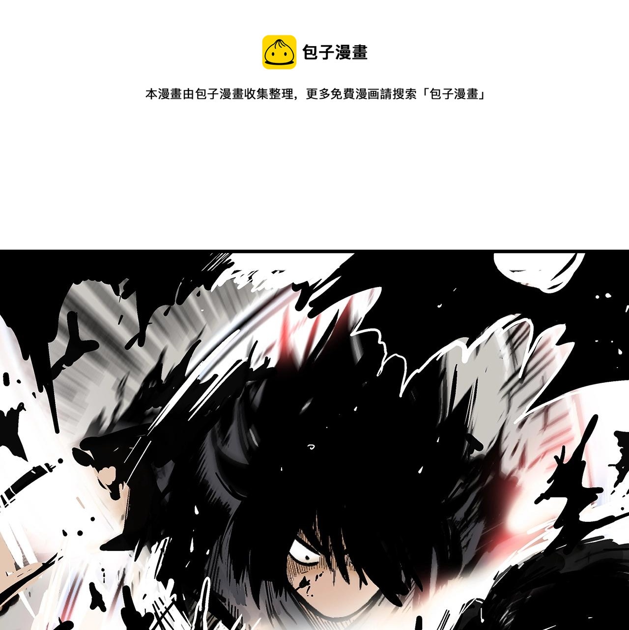第72话 一起上好了！52