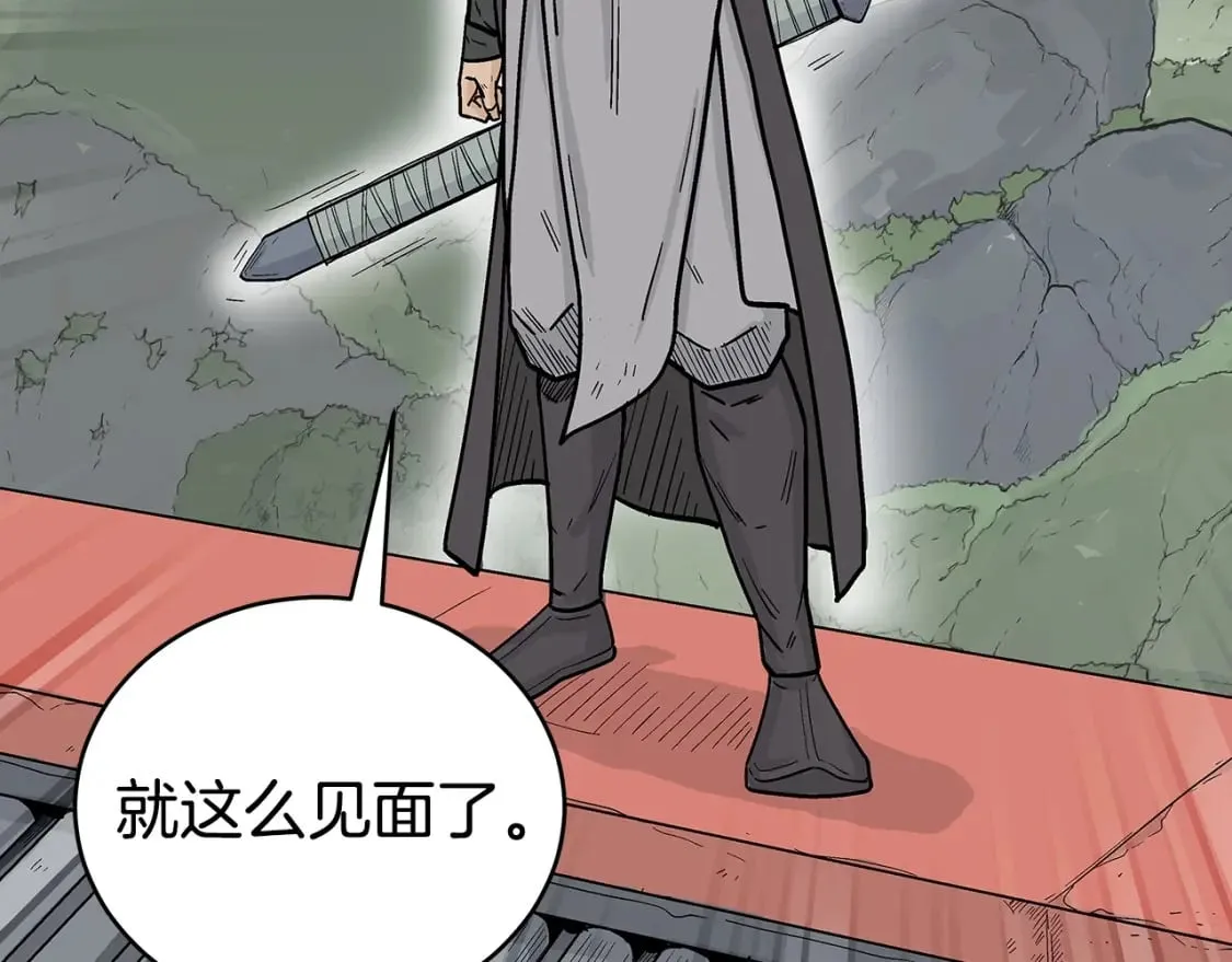 第161话 脱胎换骨105