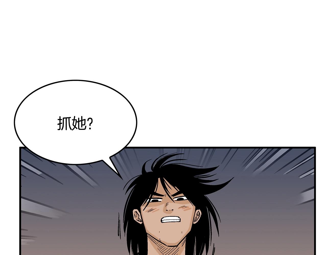 第40话 登场！120