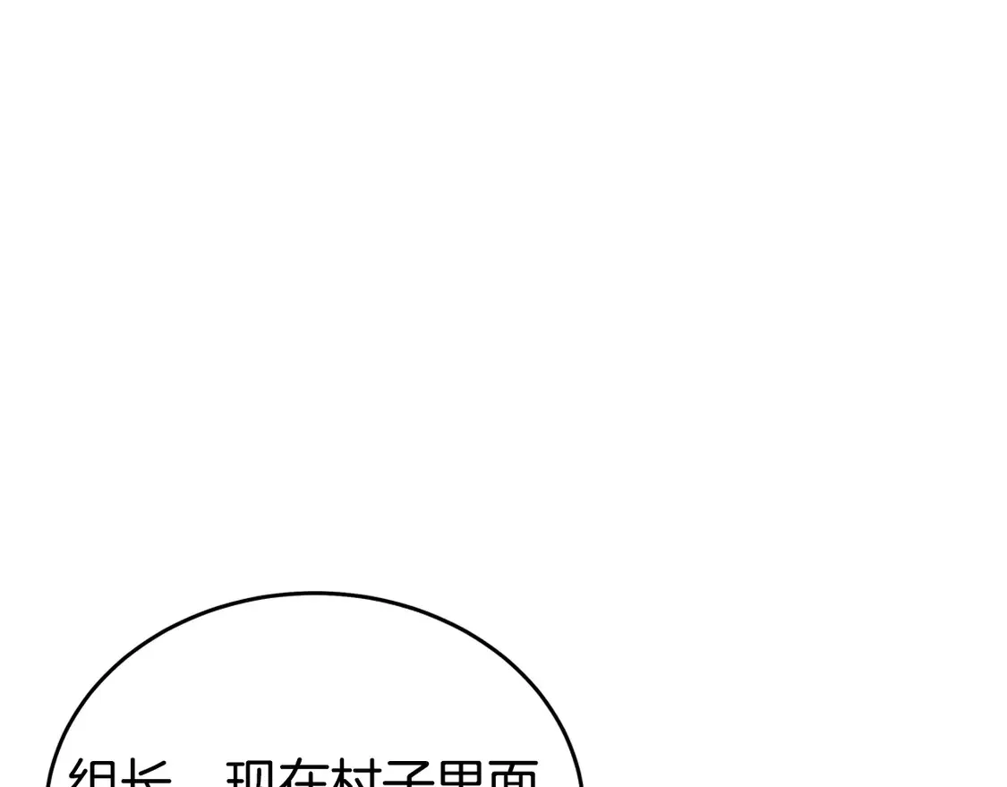 第172话 中毒4