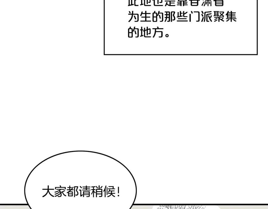第50话 九武龙67