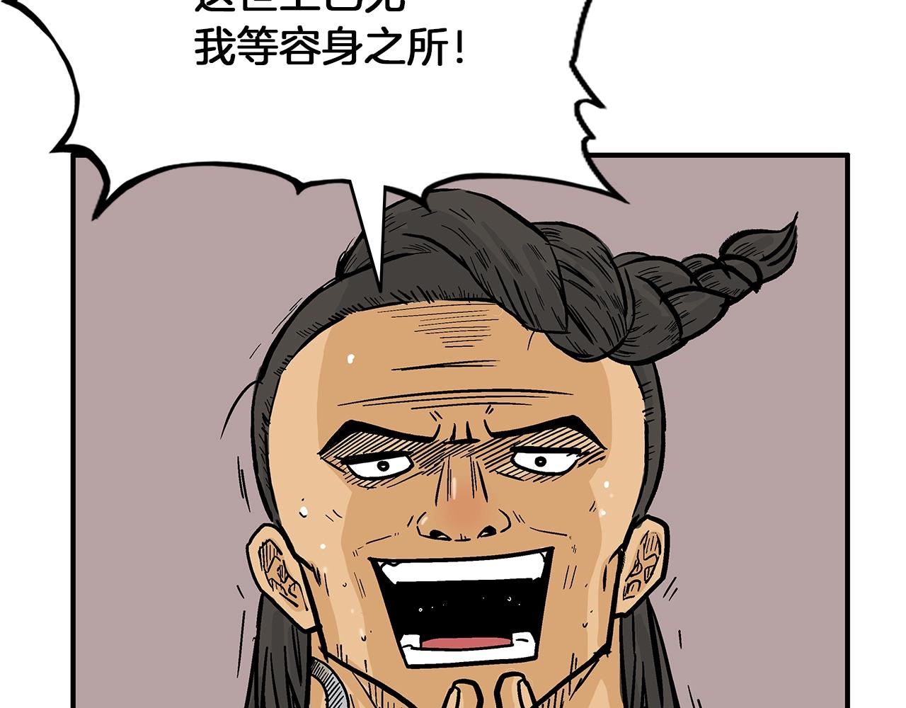 第20话 残酷的结局98