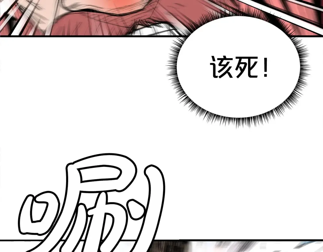 第167话66