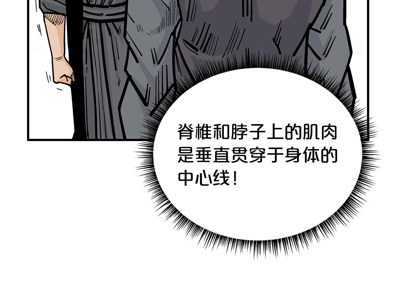 第85话 开战64