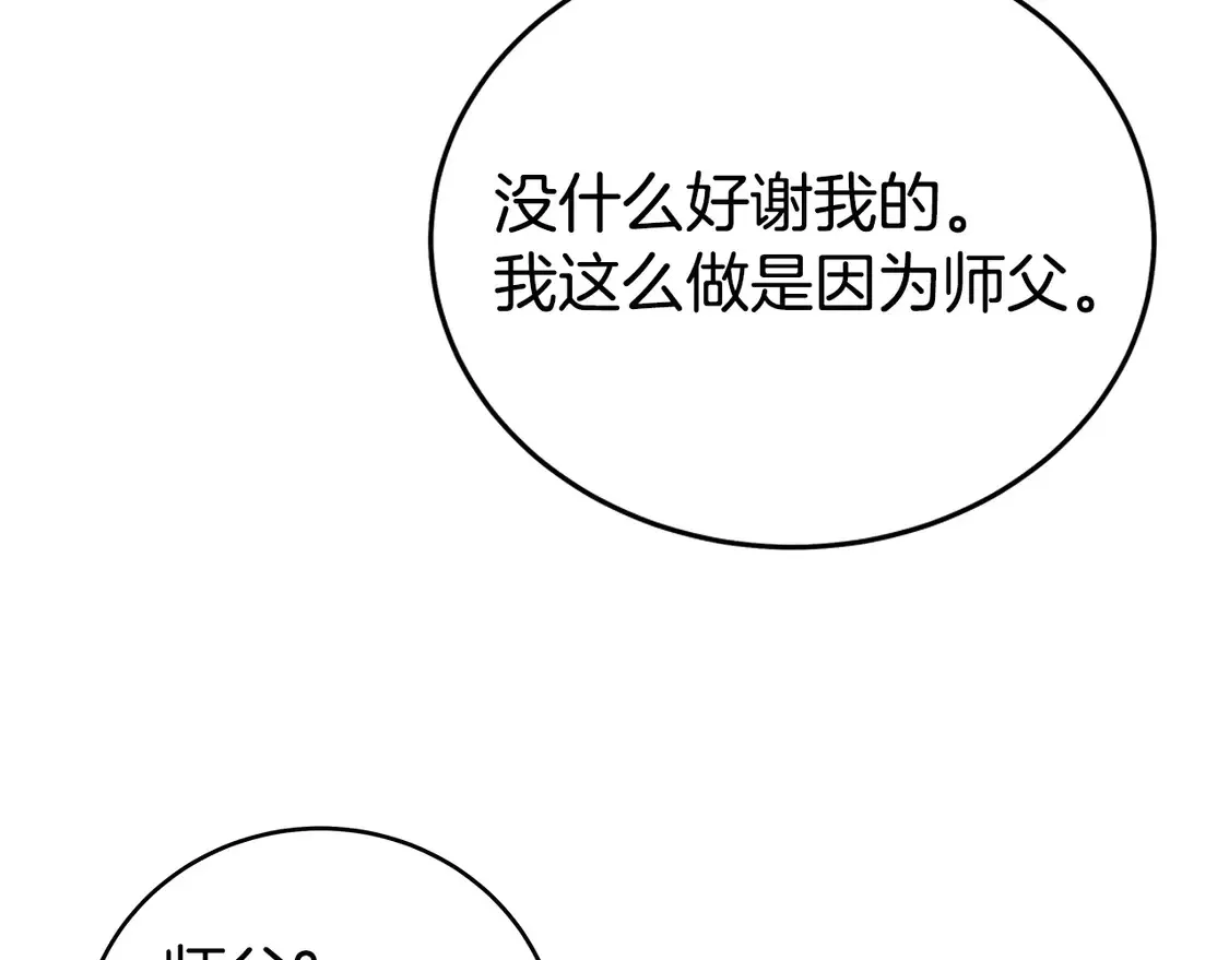 第168话46