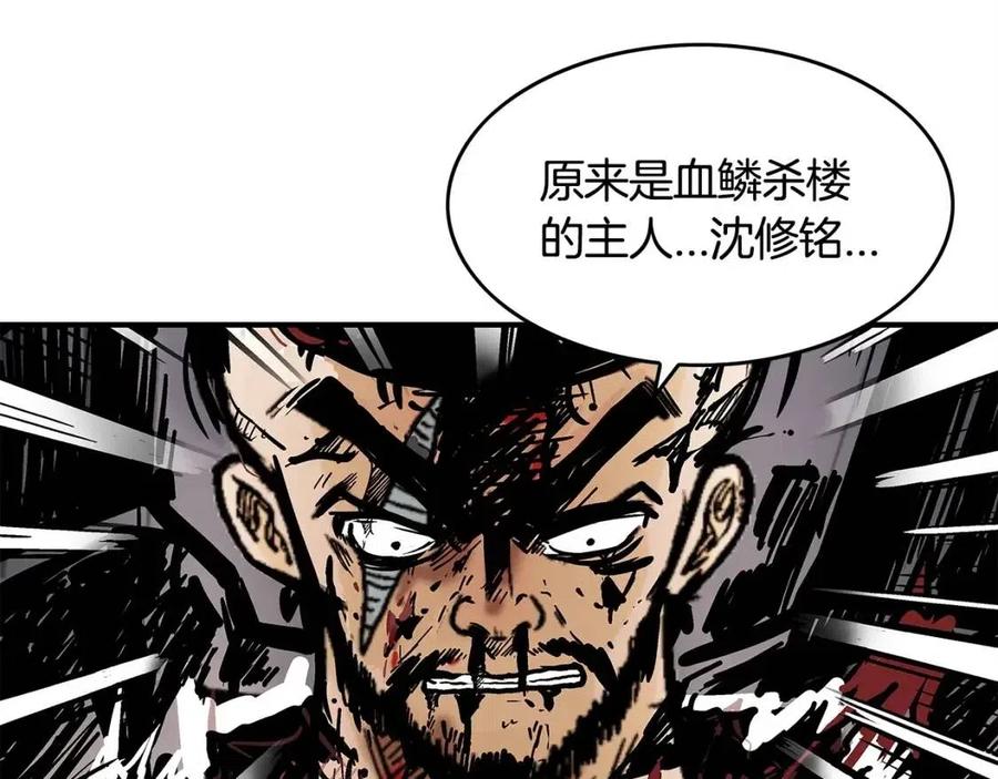 第46话 杀神降临41