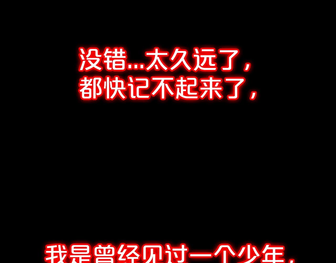第69话 你有妹妹！114