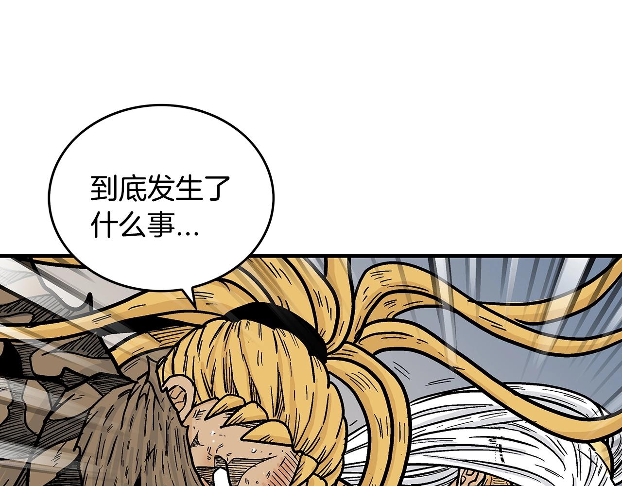 第99话 开战！35