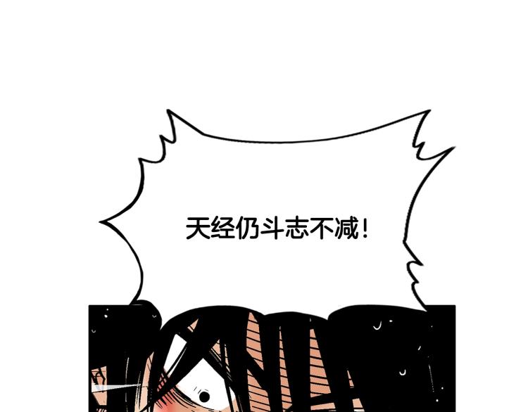 第7话 致命一击77