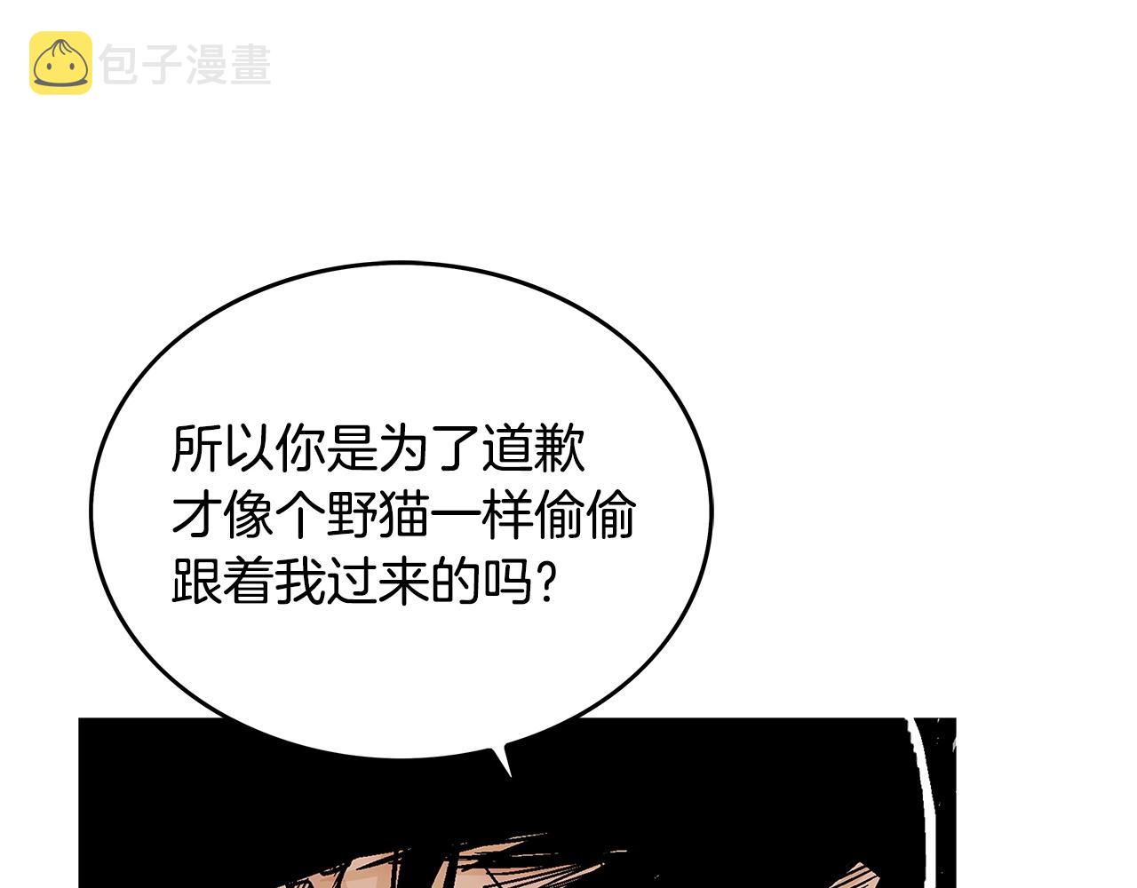 第105话 残酷而又壮丽24