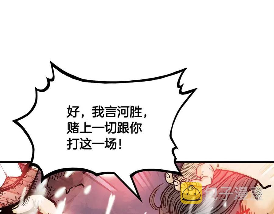 第47话 爆锤13