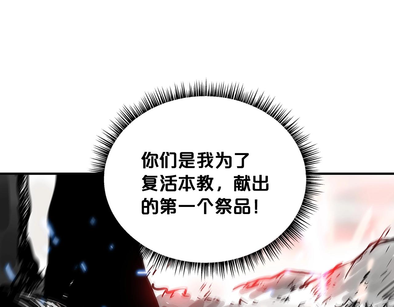 第92话 团灭现场127