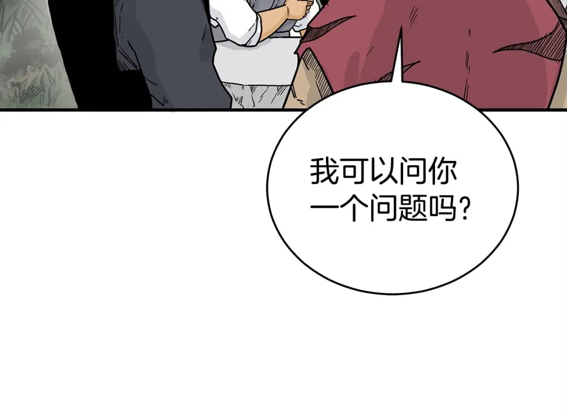 第122话 魔教的力量89