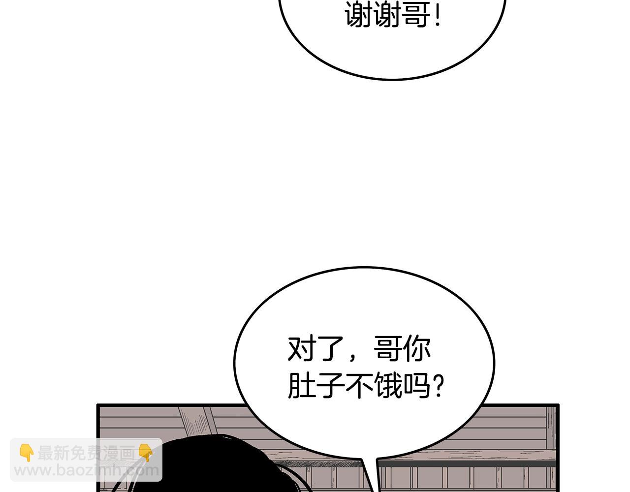 第78话 武林盟91