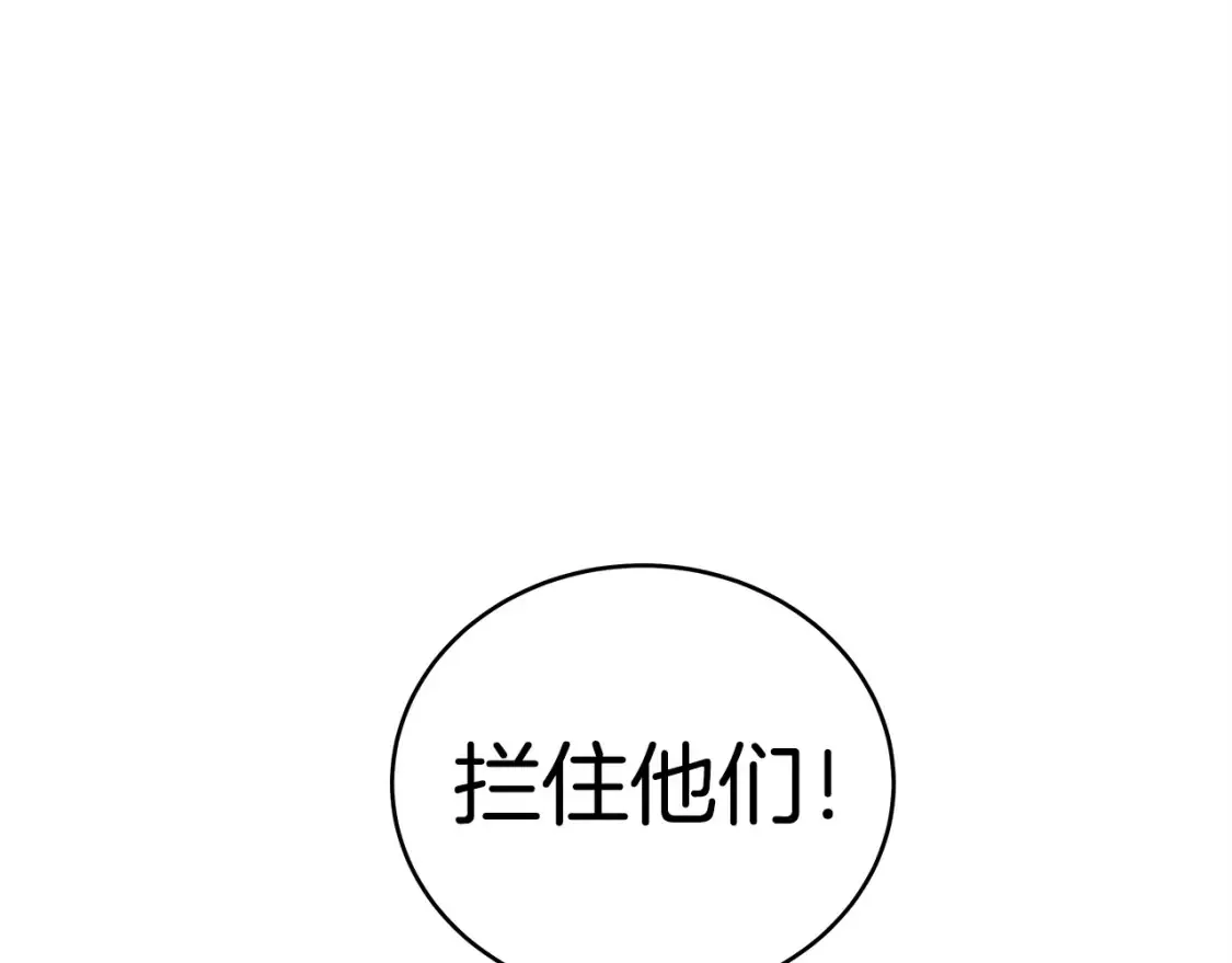 第165话29