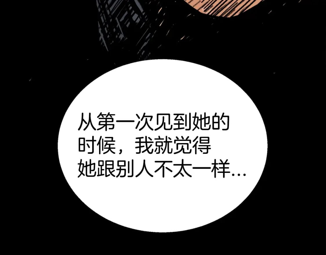 第120话 追兵来袭47
