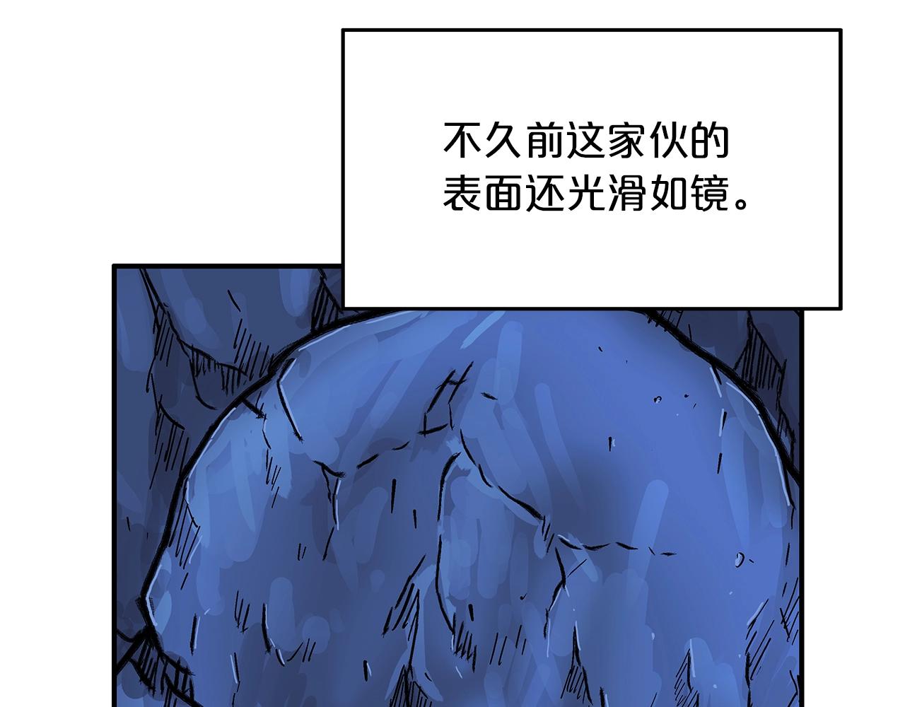 第23话 自创功法2