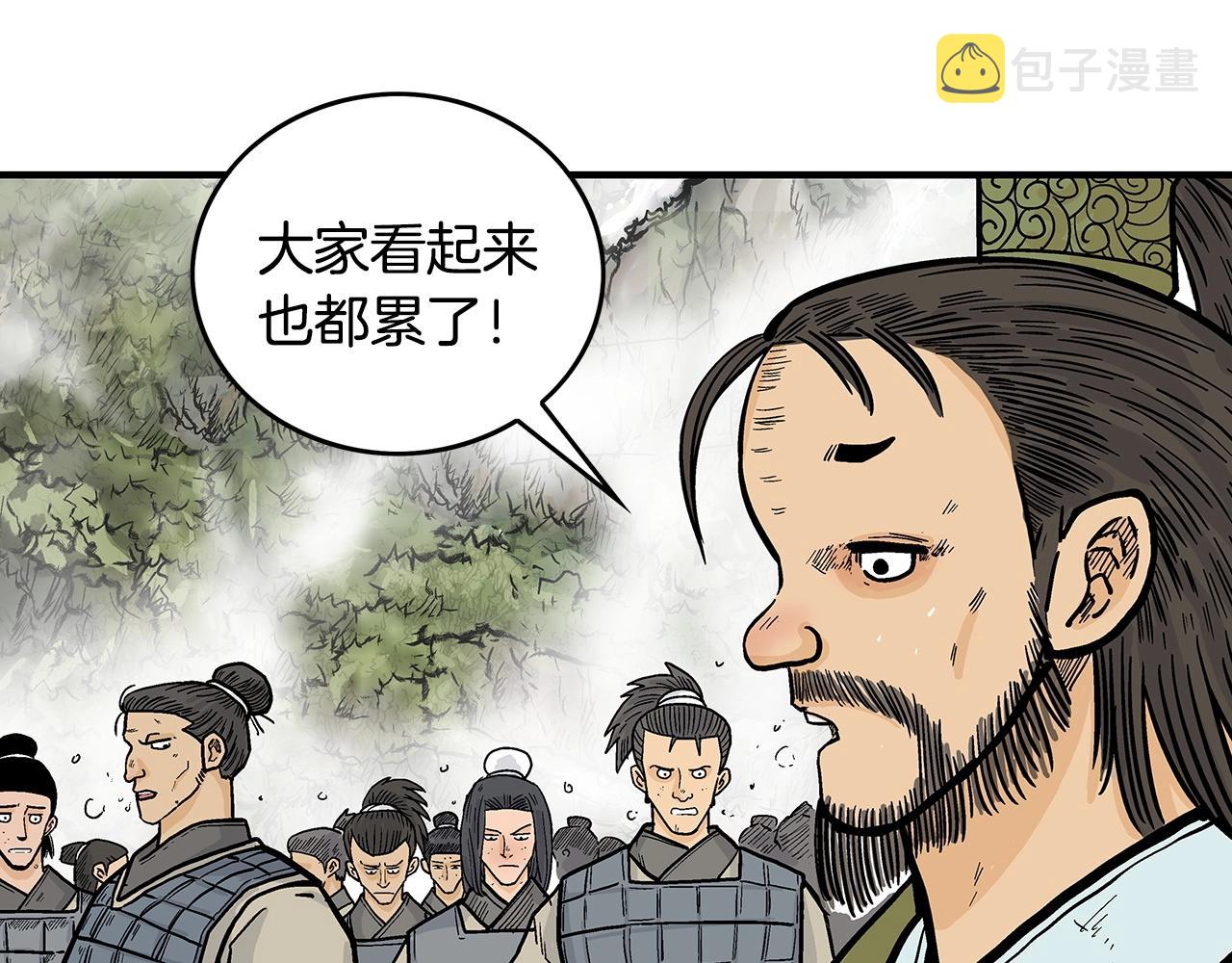 第91话63