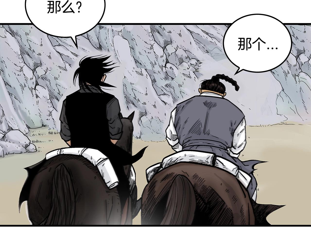 第109话 好快的剑！61