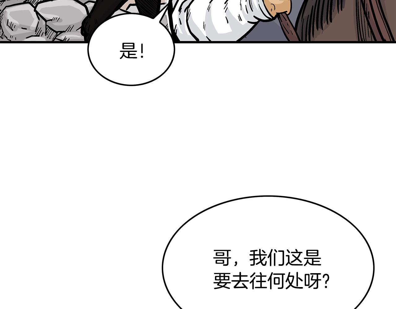 第42话 独自上门91