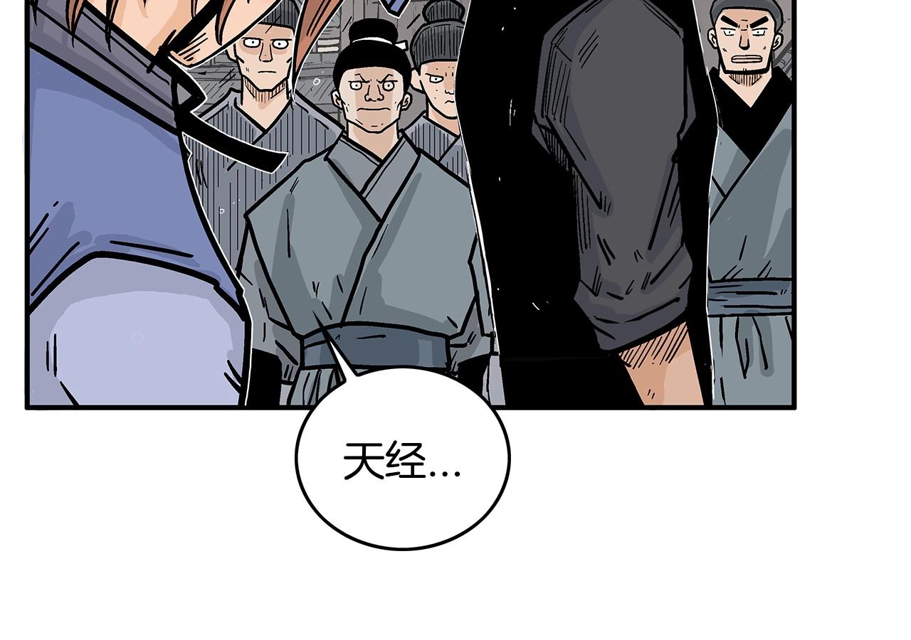 第102话 别再见了43