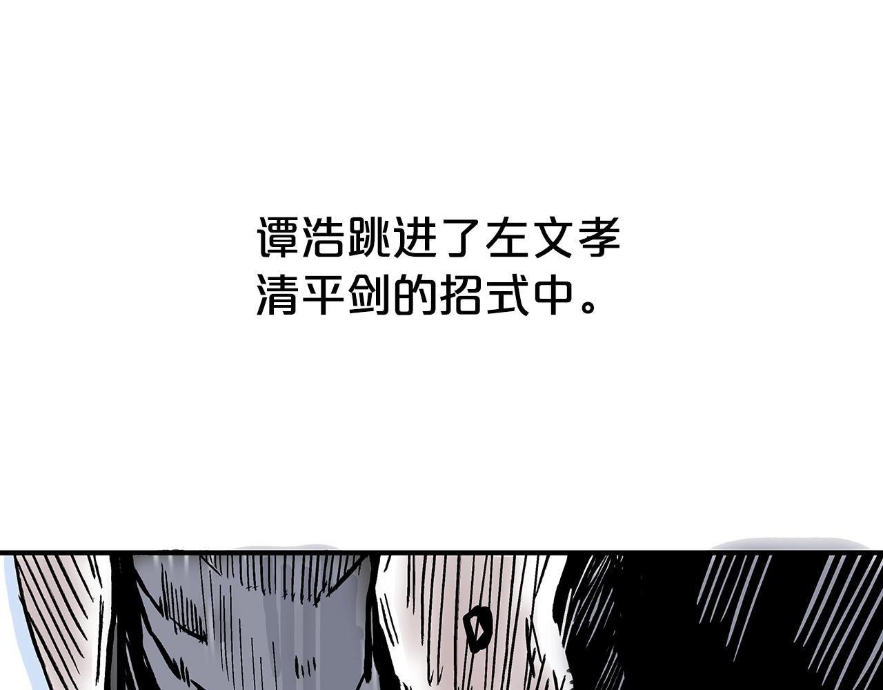 第73话 独行者57