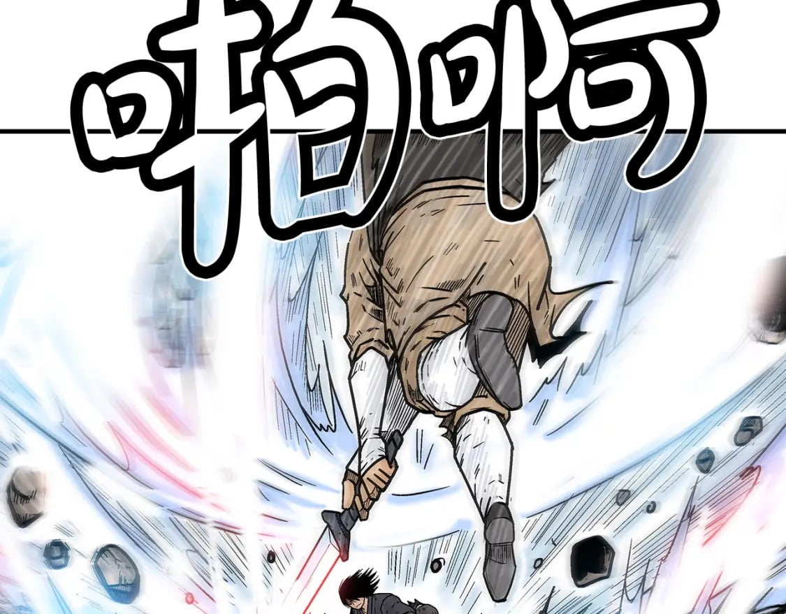 第139话 阴谋3