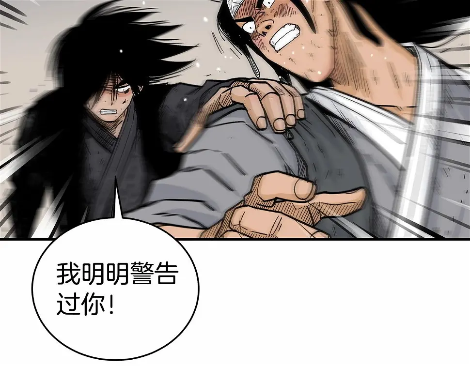 第118话 团灭122