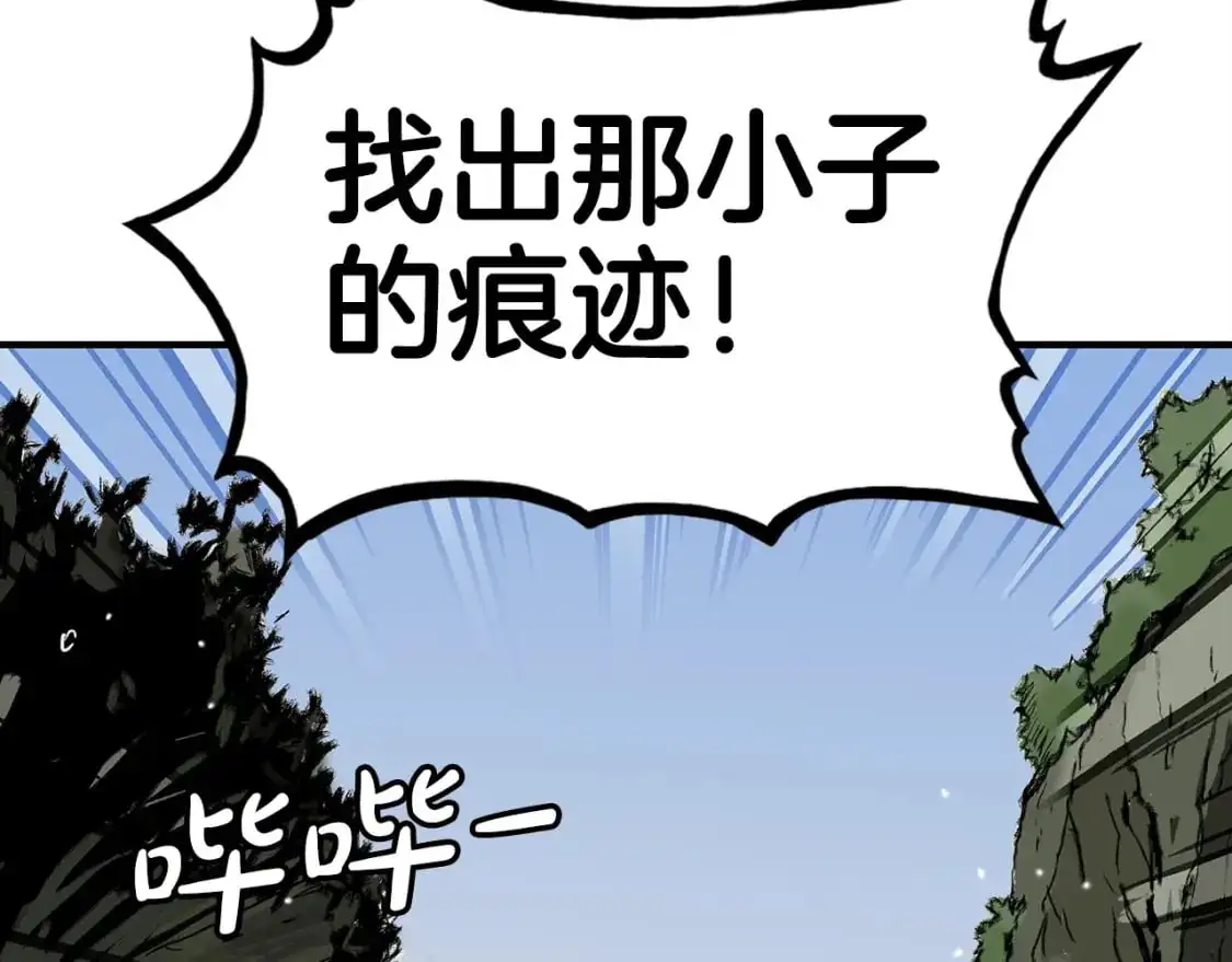 第158话 大雪50