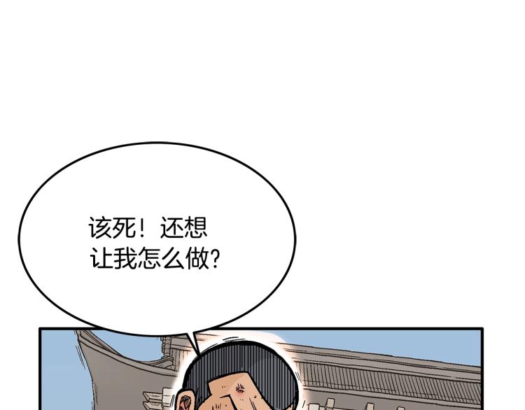 第8话 打你半死42