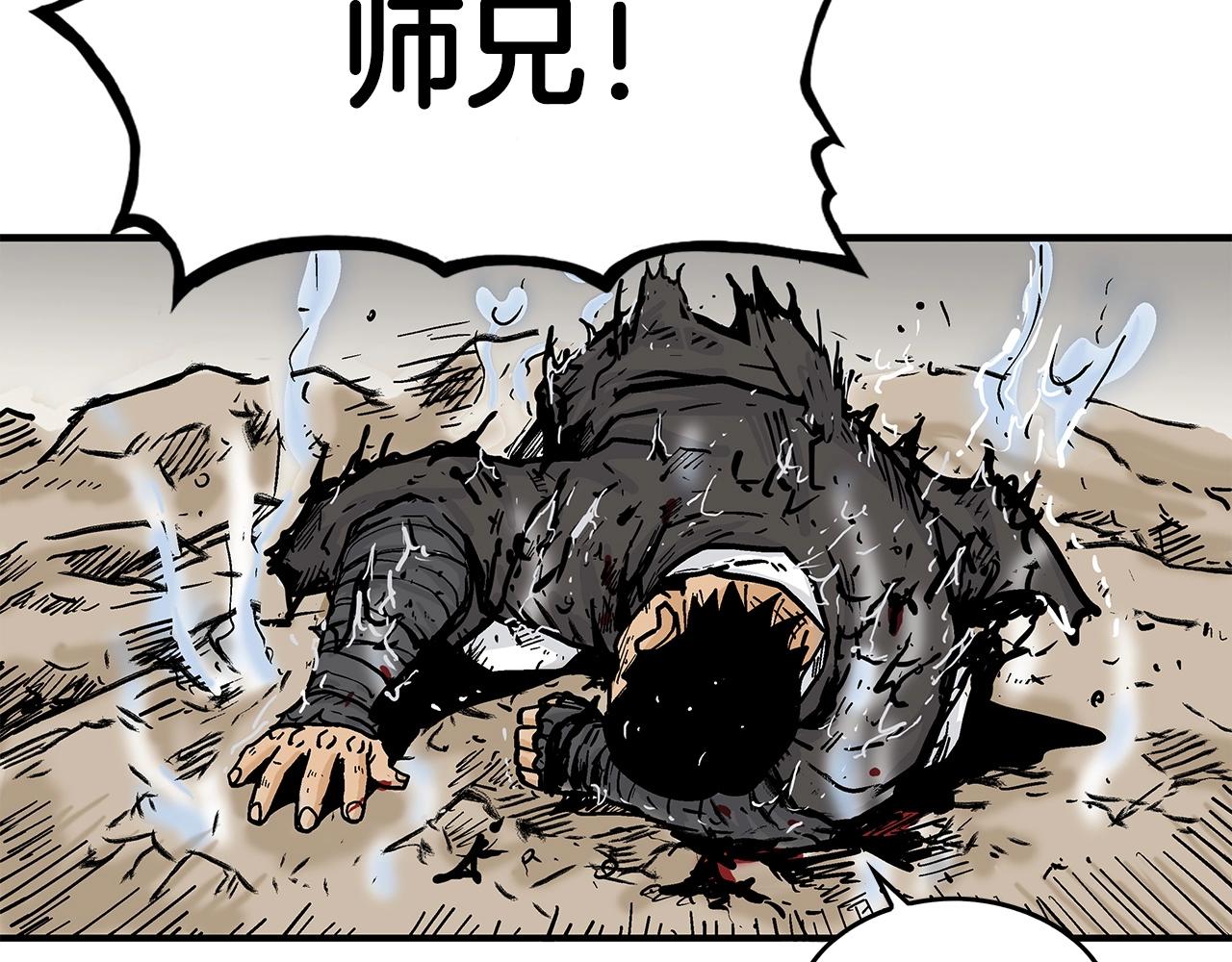 第58话 败北的天才...128