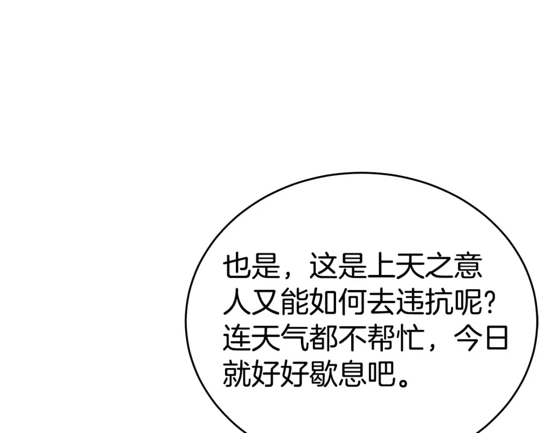 第145话 特别之处108