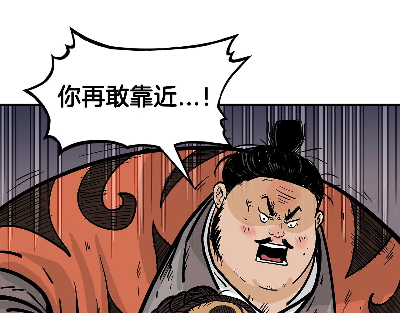 第31话 砸烂他们！58