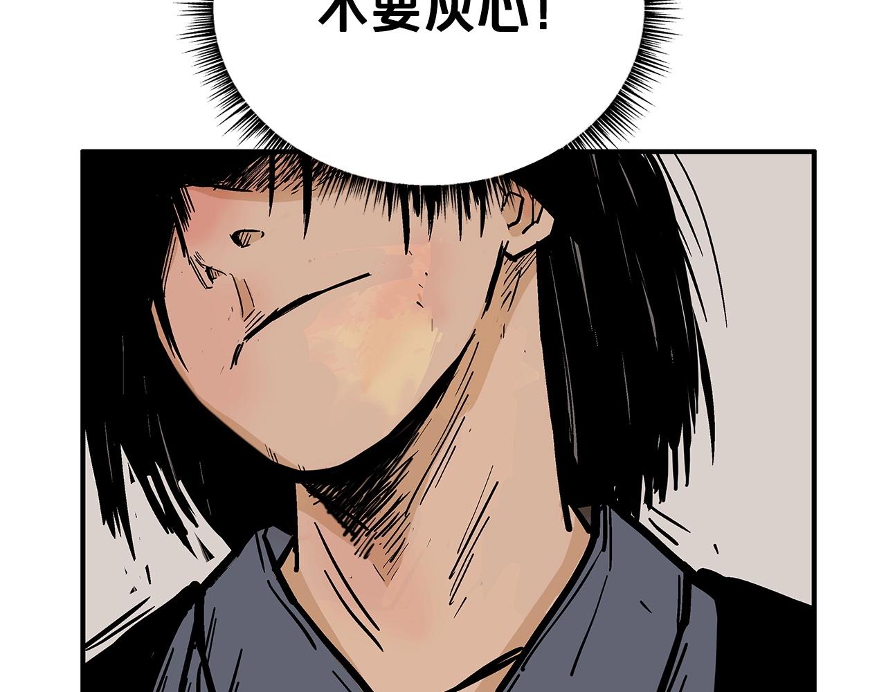 第75话 启程104