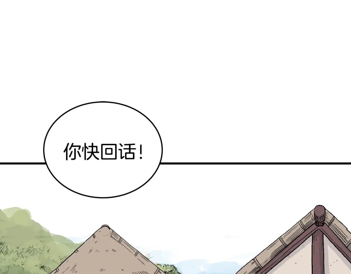 第127话 吃我钢铁钛合金直男一记超级无敌大笔斗！！！11
