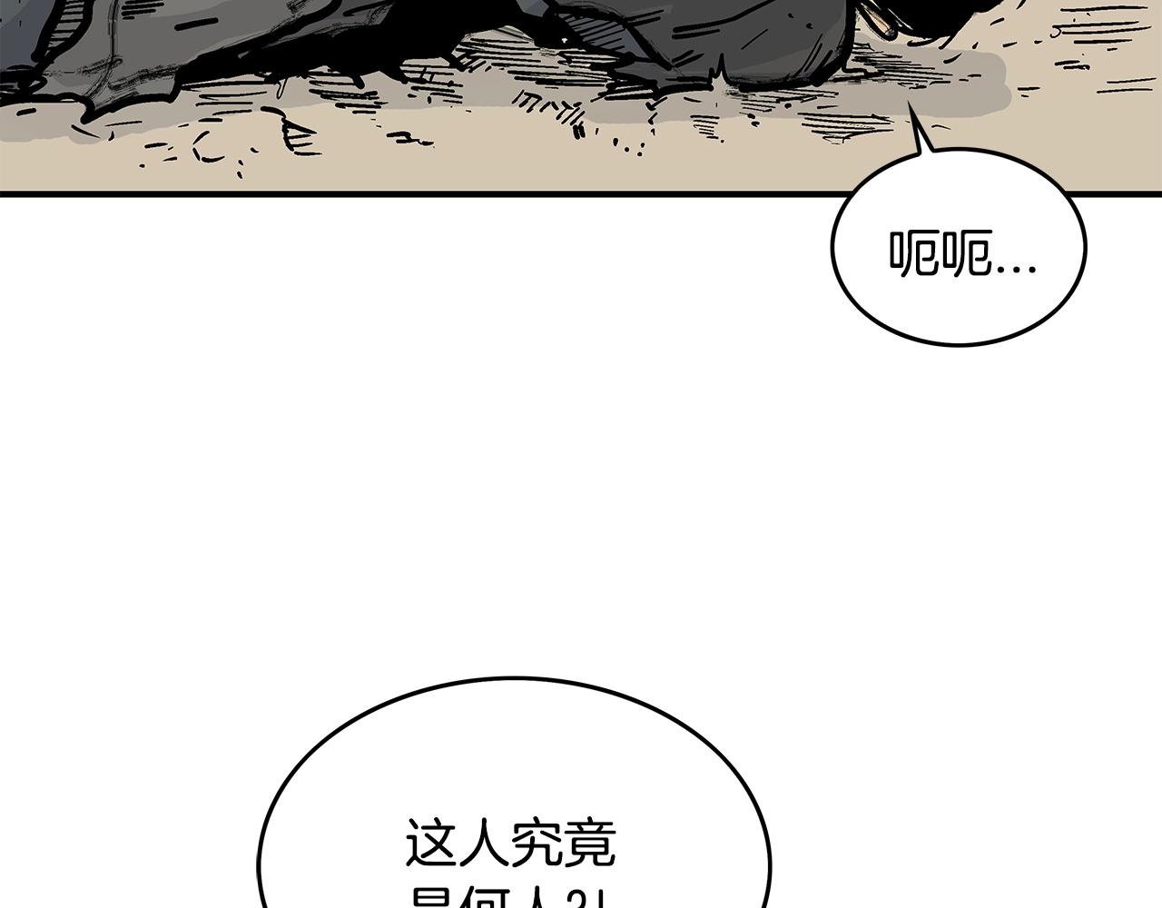 第58话 败北的天才...122