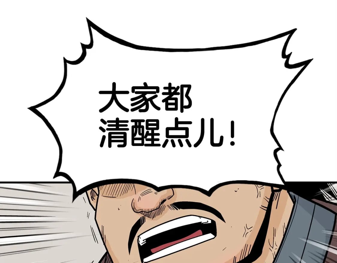 第121话 琴魔64