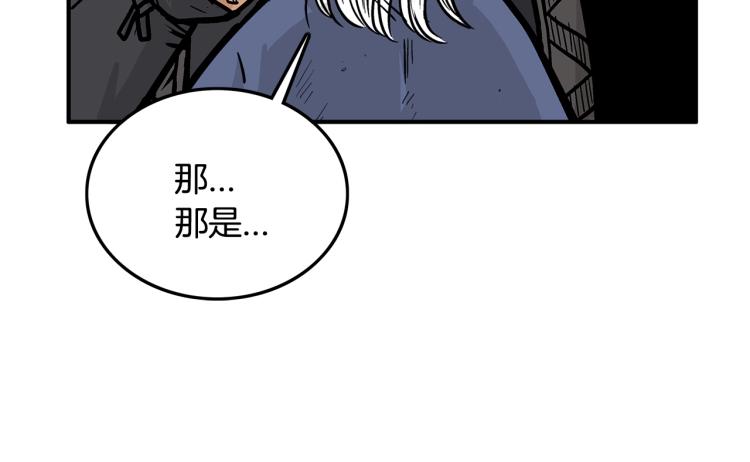 第9话 你必成侠！141