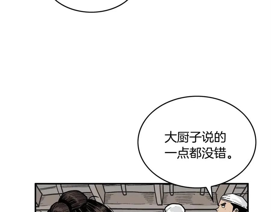 第51话 活着的传奇！131