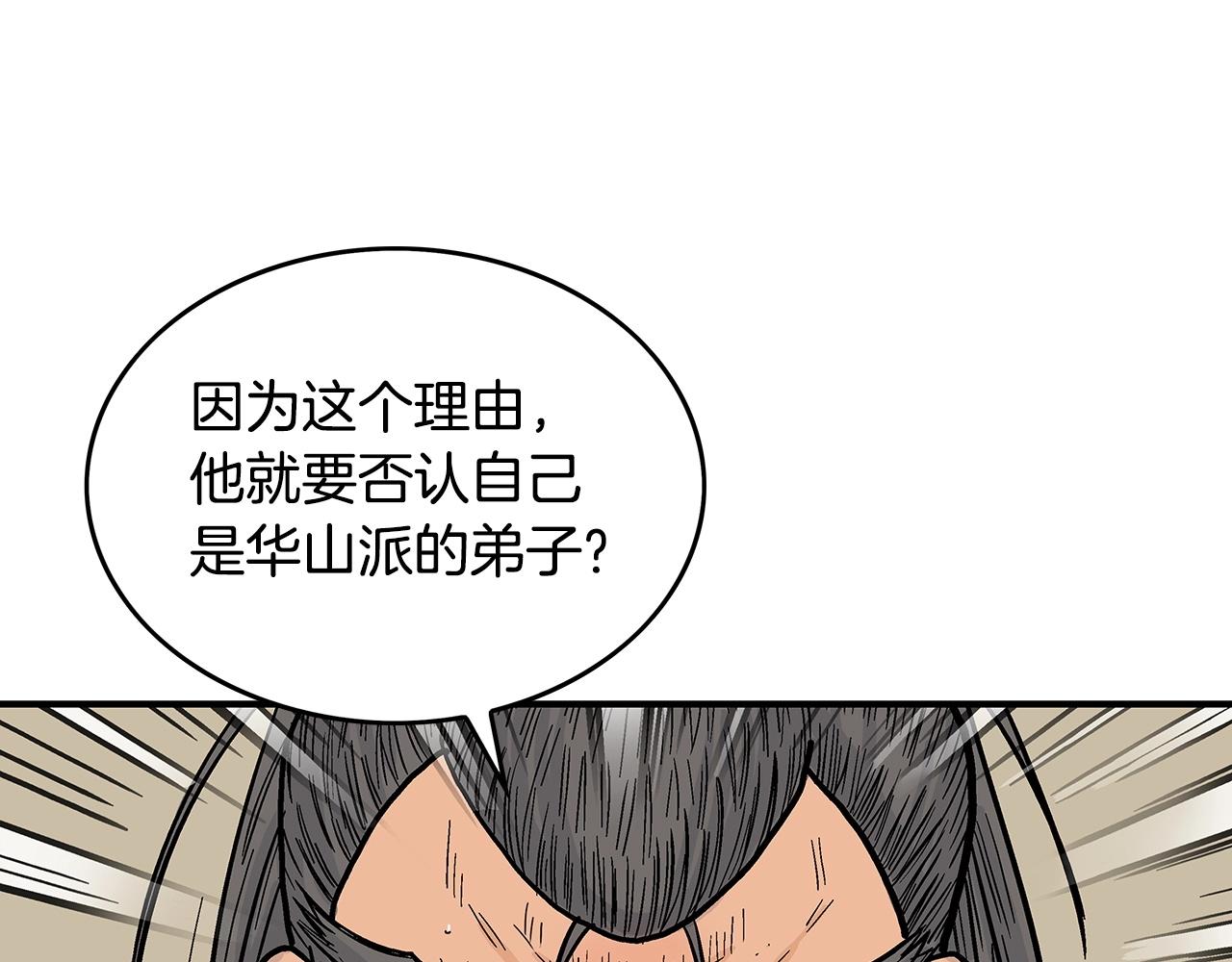 第103话 最后的宁静144