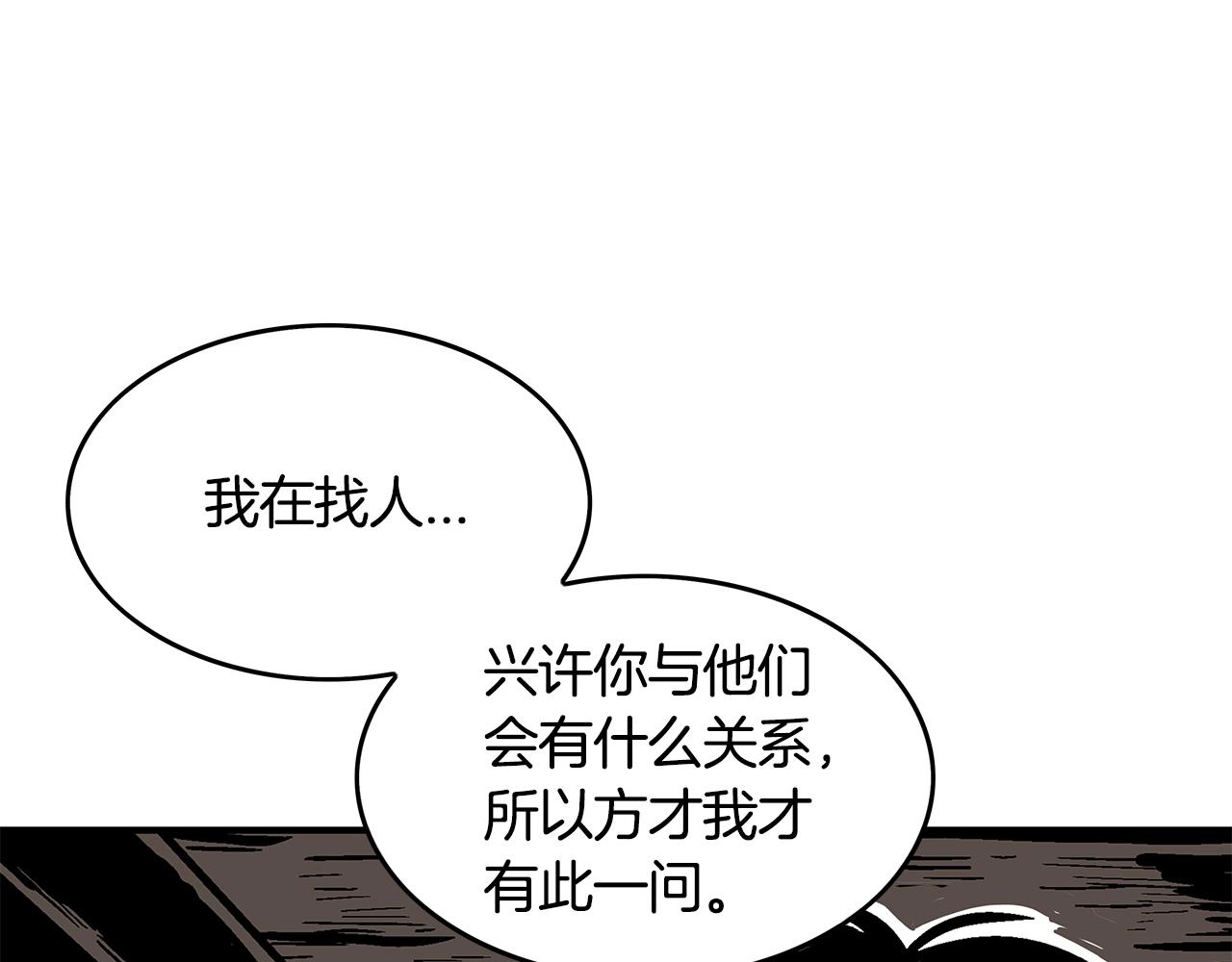 第34话 好小子...34