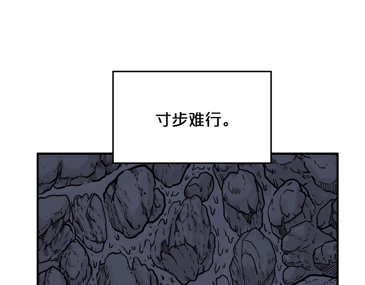 第21话 洞里的魔神24