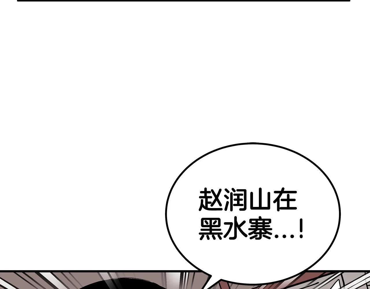第114话 心魔所指114