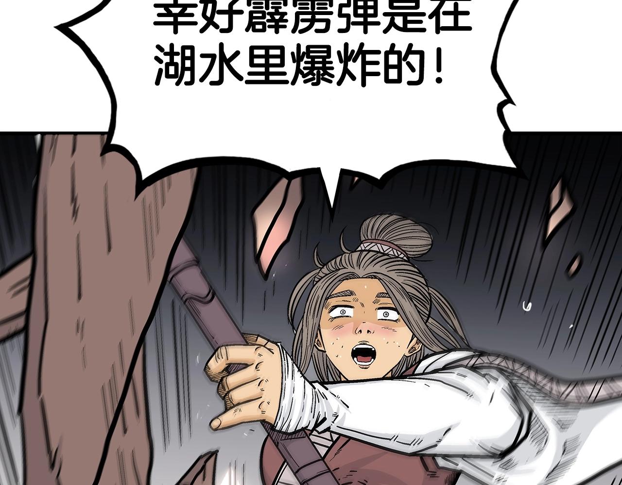第64话 极限操作55