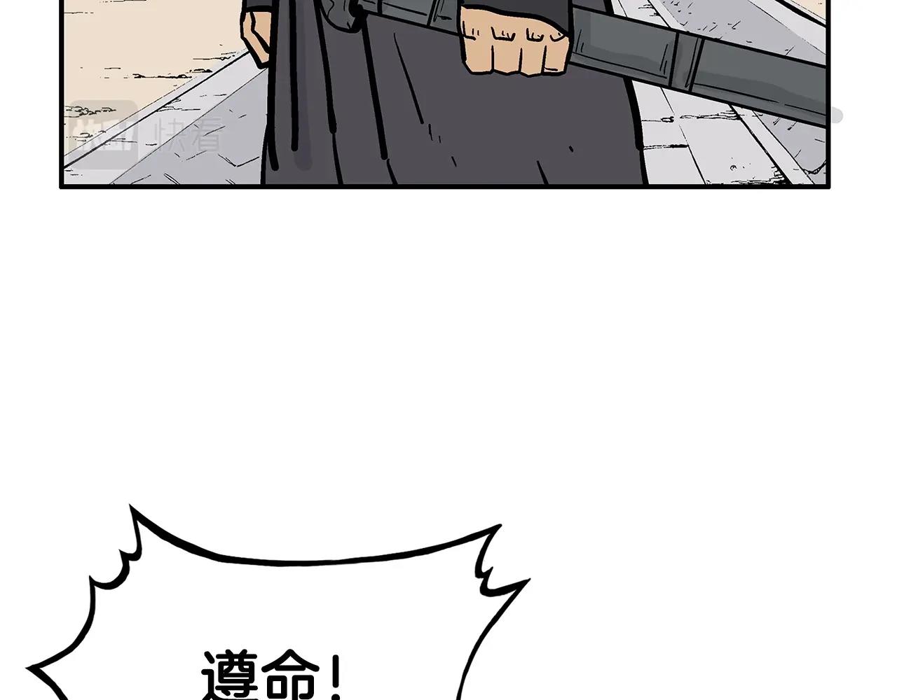 第64话 极限操作111