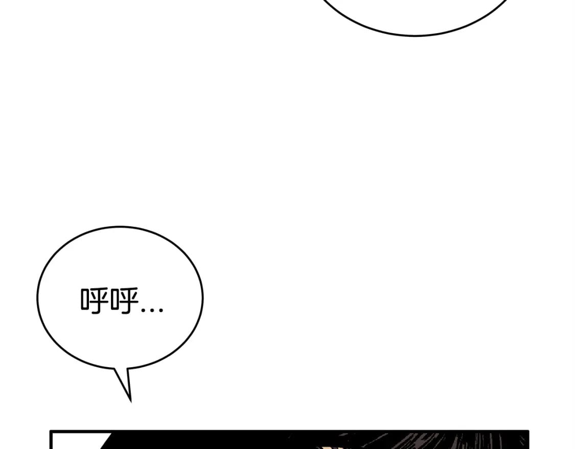 第123话 进击的魔教77