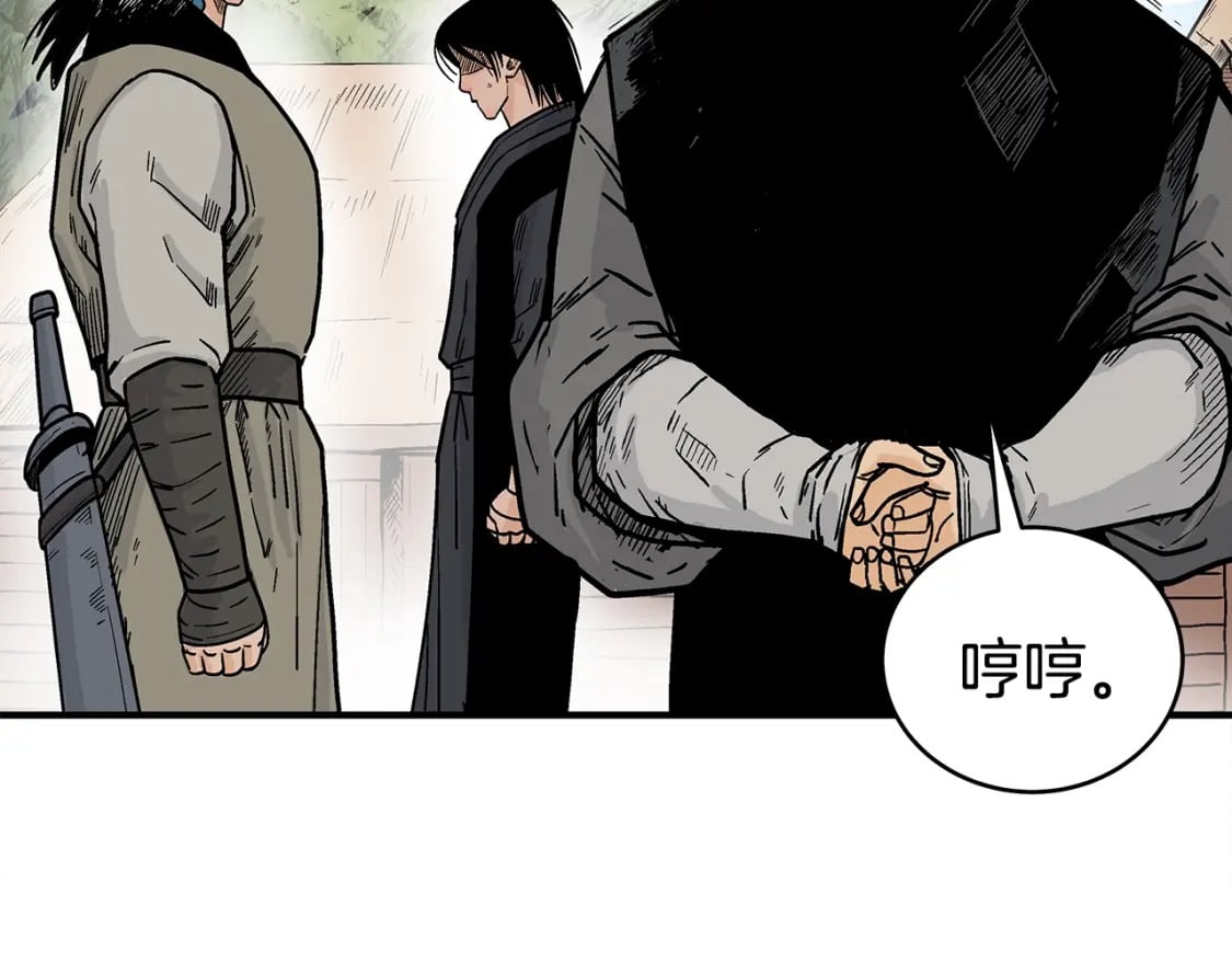 第127话 吃我钢铁钛合金直男一记超级无敌大笔斗！！！54