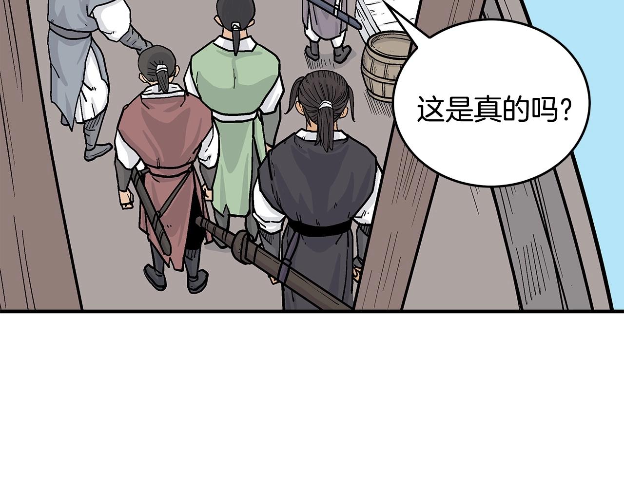 第59话 新的篇章！102
