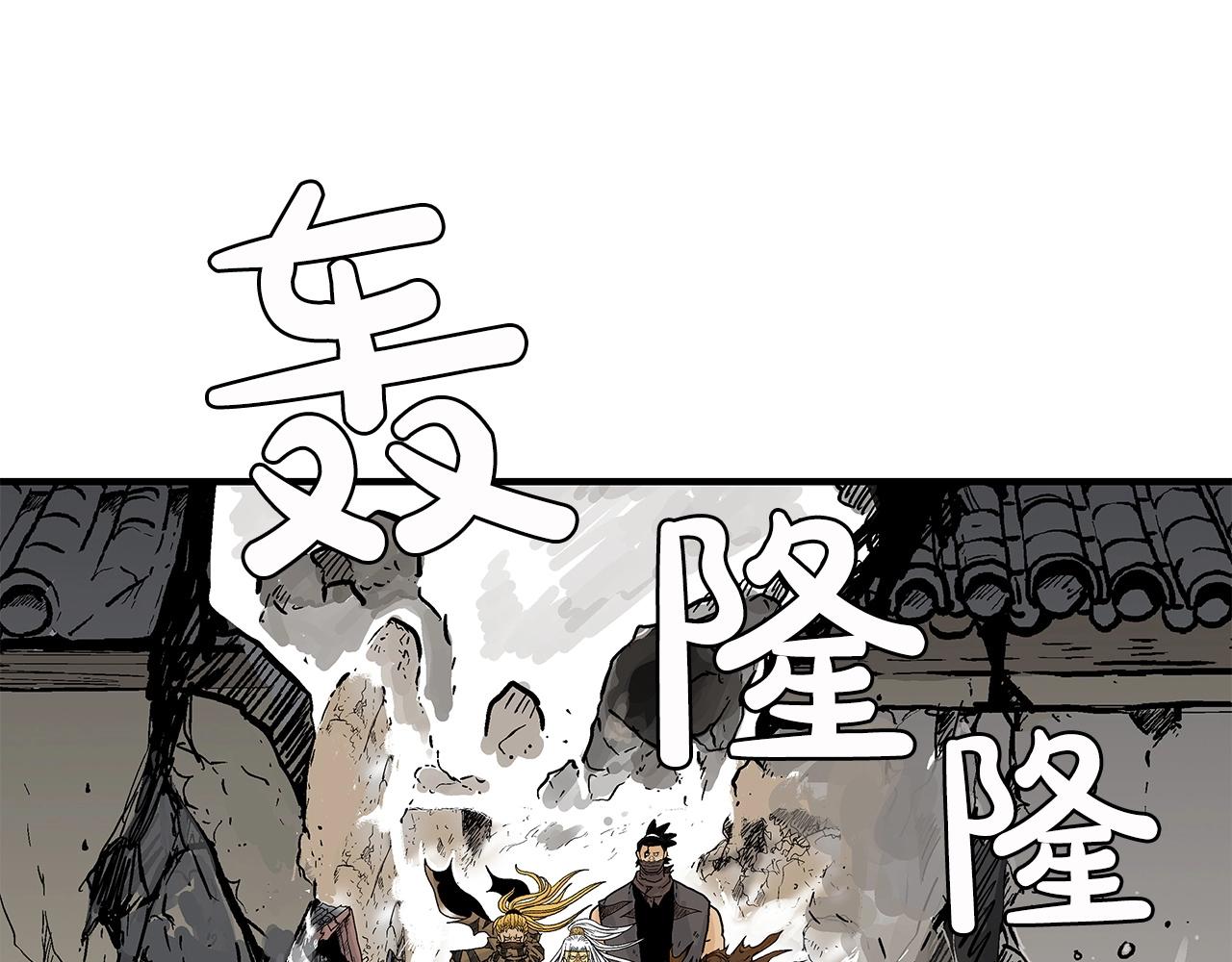 第95话 魔教上门砸场子啦！！！20